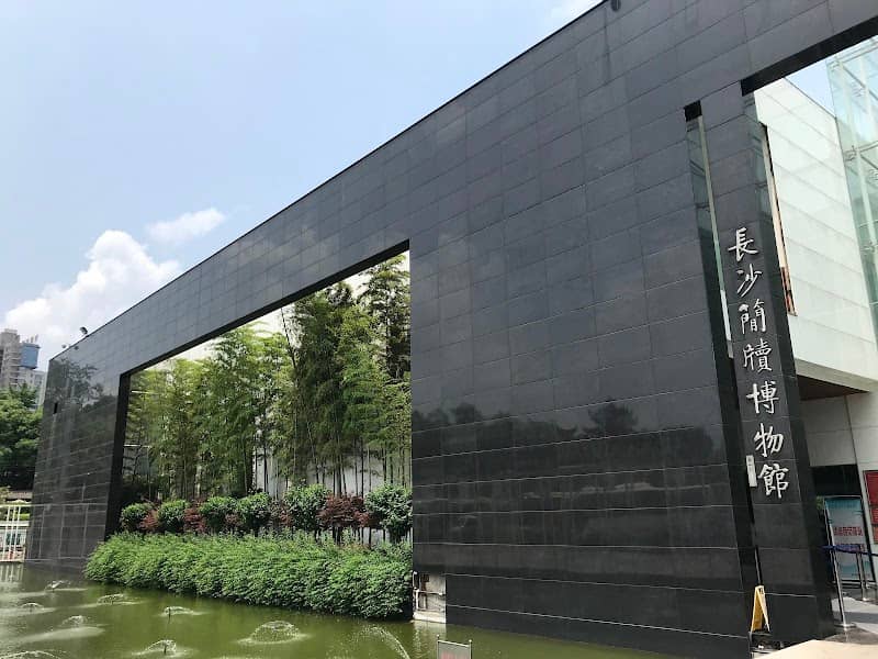 Changsha Bamboo Slips Museum - Image 1