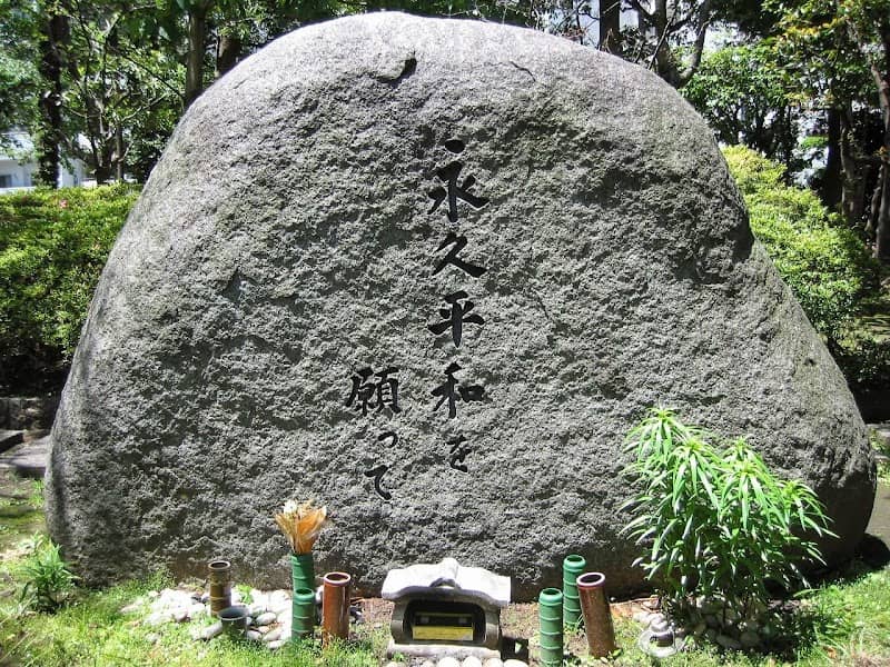 East Ikebukuro Central Park - Image 2