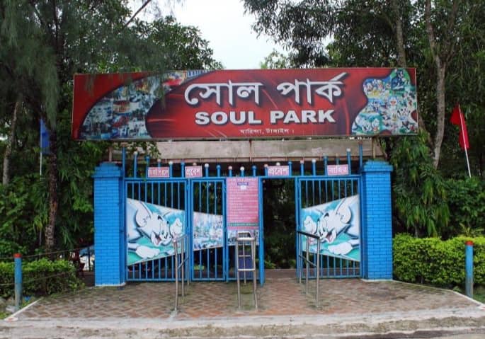 Soul Park - Image 1