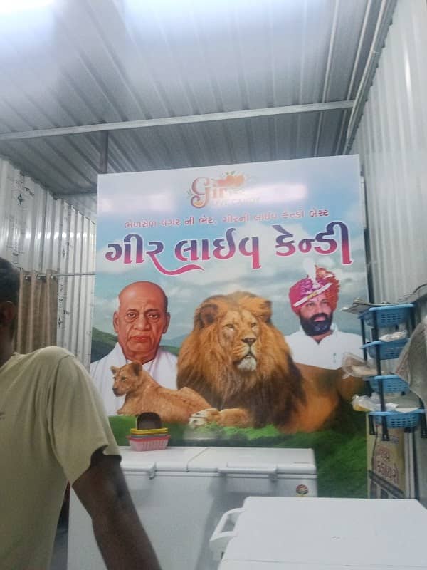 Angel Chowk - Image 1