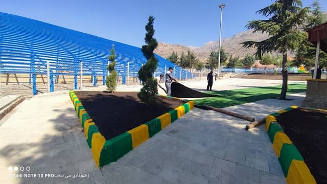 Shahrvand Park - Image 1