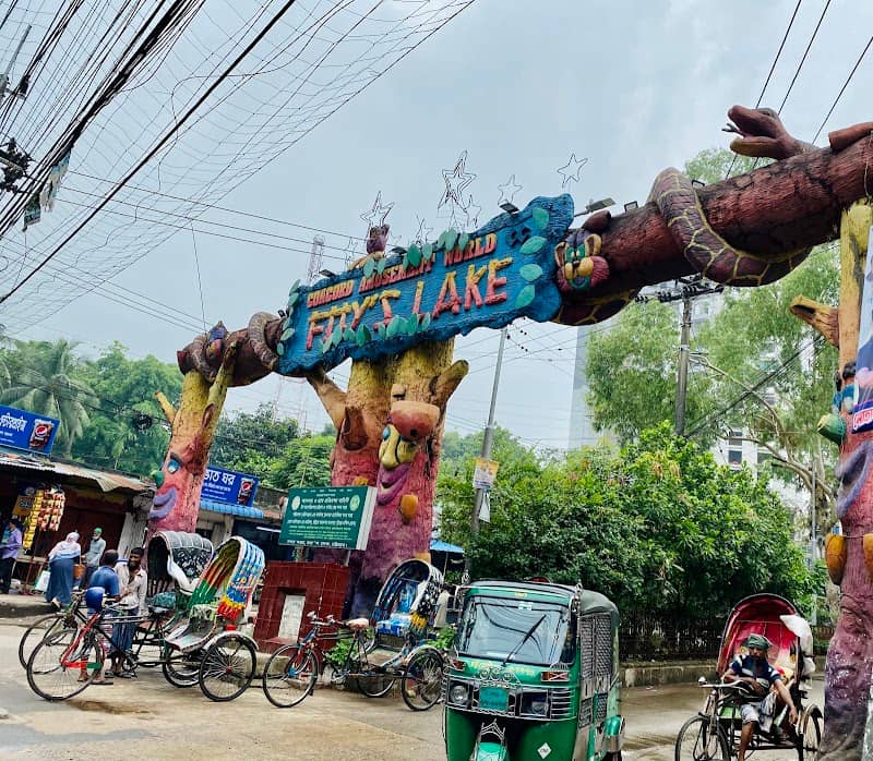 ফয়েস লেক গেট - Image 3