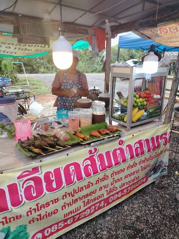 ตลาดชุมชนเมืองคอหงส์ - Image 2