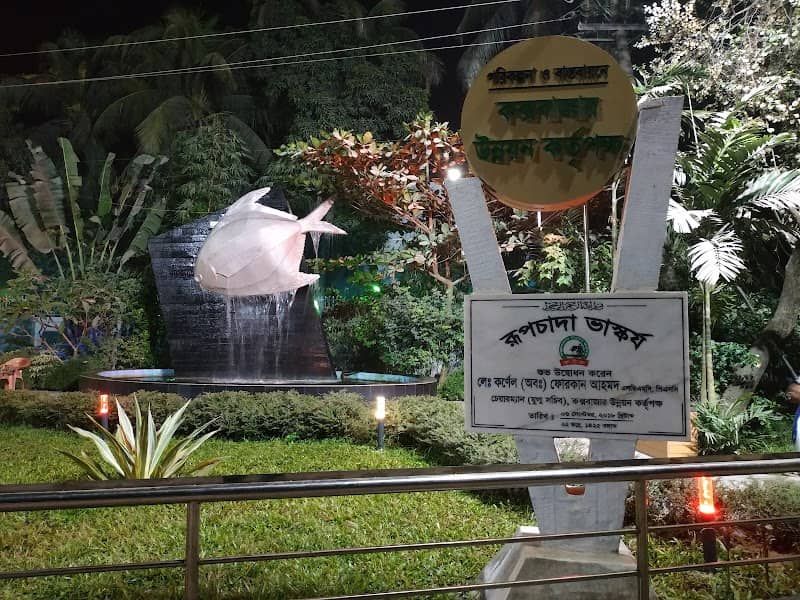 Rupchada Park - Image 2