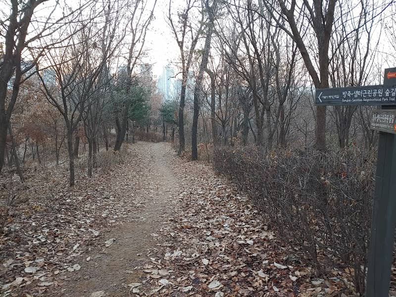 샘터근린공원 - Image 2