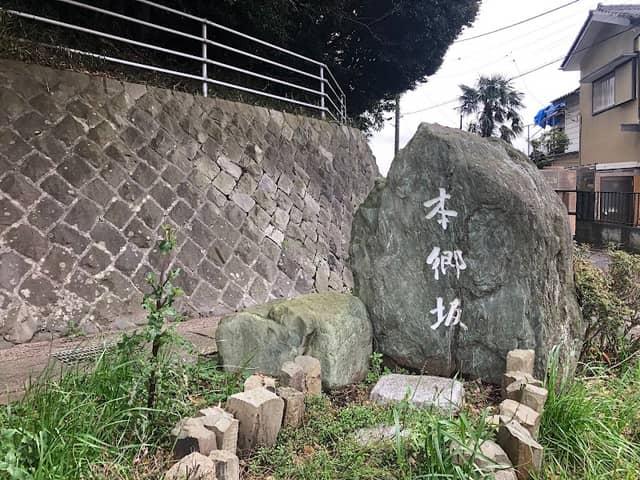 Hongo Hill - Image 1