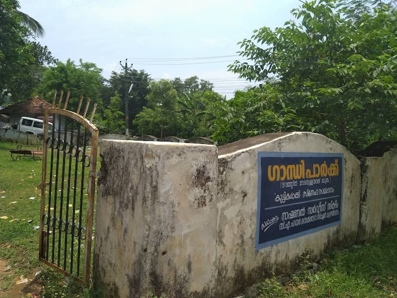 Gandhi Park - Image 1