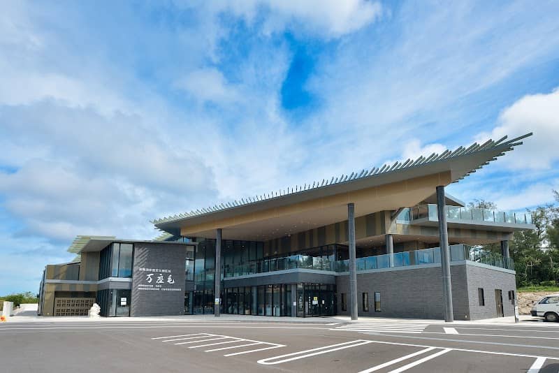Manzamo Area Revitalization Facility - Image 1