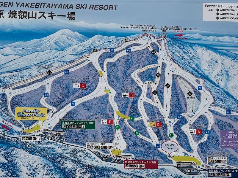 Yakebitaiyama Ski area - Image 2