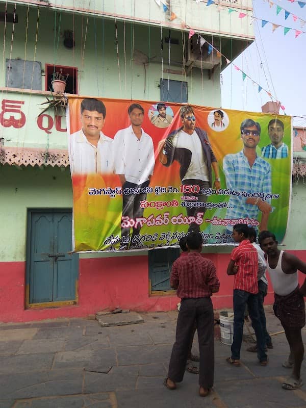 Jaihind Cinema Theatre - Image 1