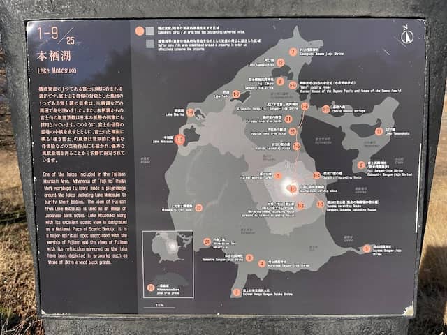 Lake Motosuko Stone Sign - Image 3