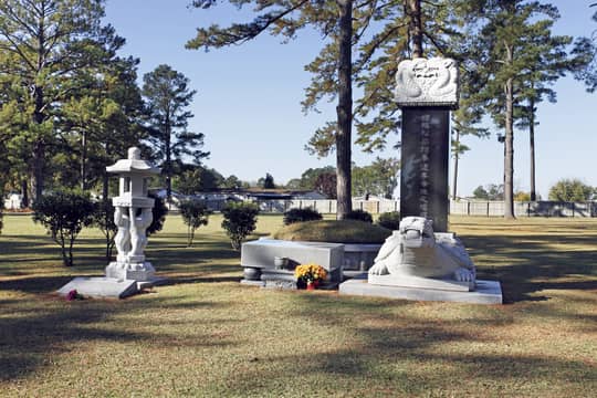Forest Hills Cemetery - Image 1