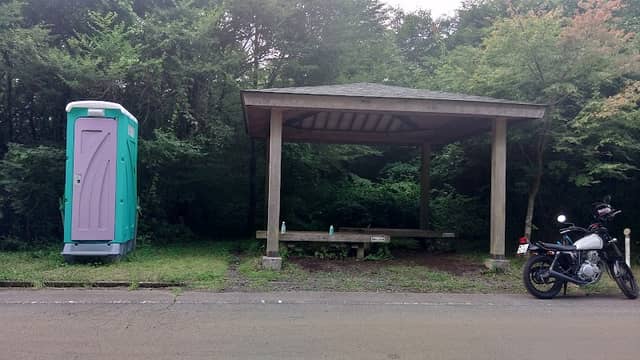 Fujihinoki Park - Image 1