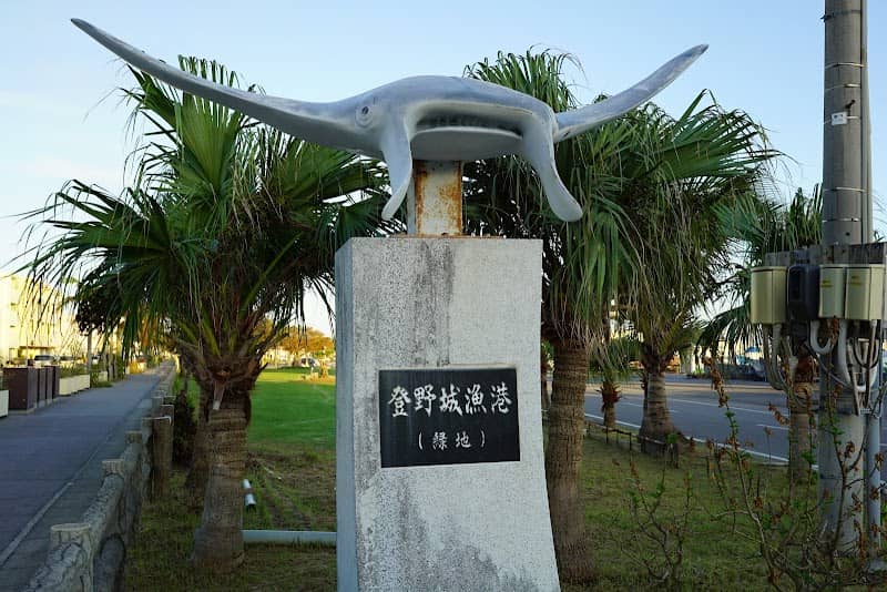 Manta Park - Image 2
