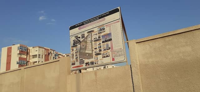 Ritaj land رتاج لاند - Image 2
