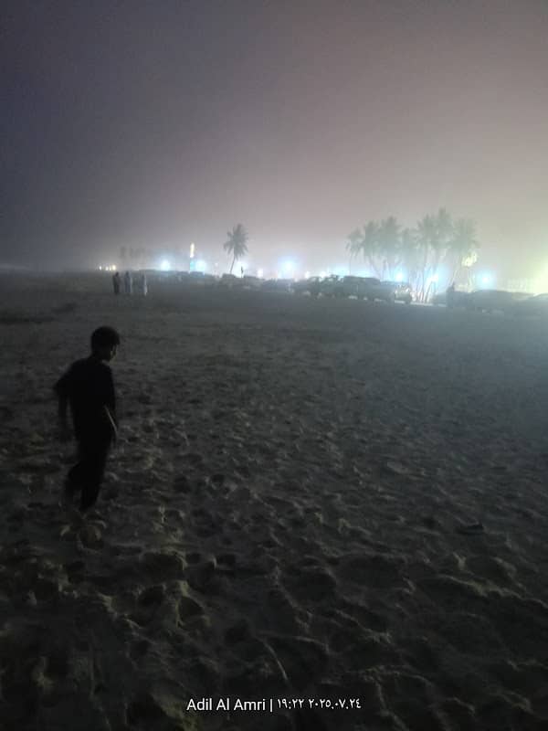 ممشى الحافة - Image 2
