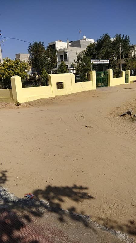 Swami Vivekanand Park - Image 1