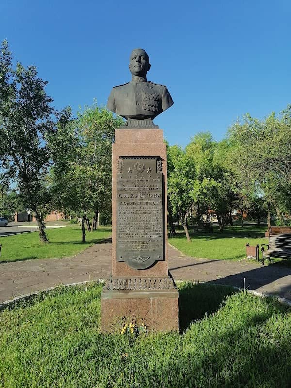 Pamyatnik S. I. Kretovu - Image 1