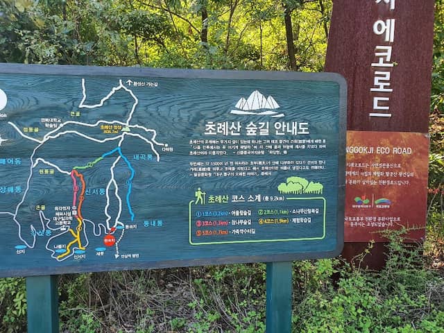 동곡池 - Image 1
