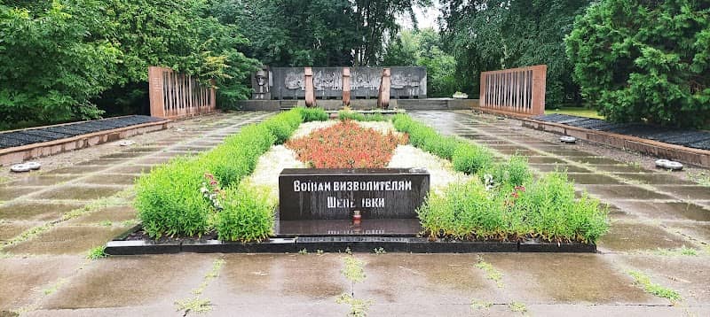Vichnyy Vohonʹ - Image 1