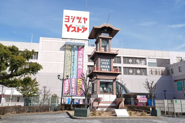 Karakuri Tokei Sundial Monument - Image 1
