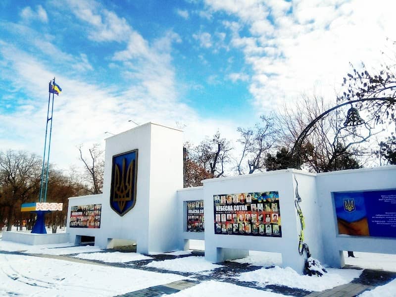 Memorial Pam'yati Nebesnoyi Sotni - Image 1