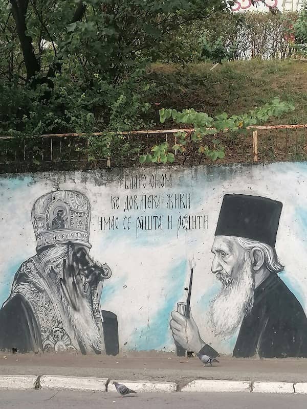 Мурали - Image 1