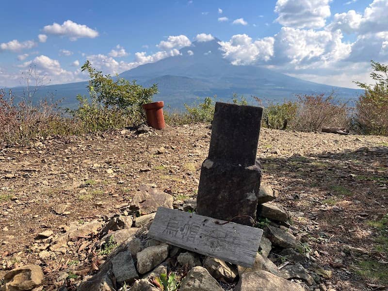 烏帽子岳 - Image 3