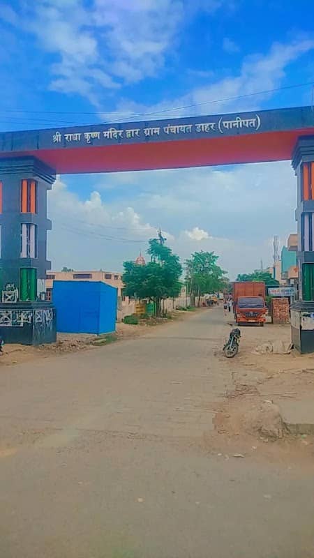 Shri radha krishan mandir gate - Image 1