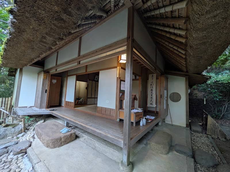 幻住庵 - Image 2