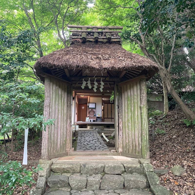幻住庵 - Image 1