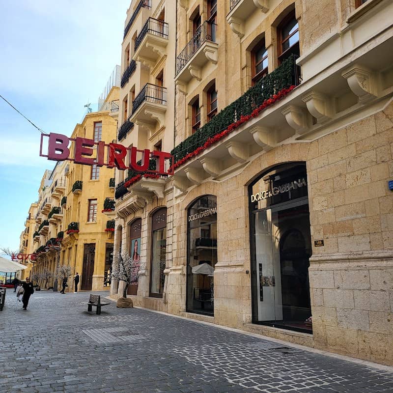 I love Beirut - Image 2