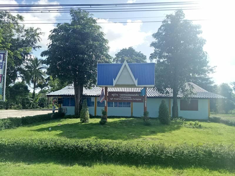 ลานชุมชนหมู่ที่1บ้านหนองปลาหมอ - Image 1