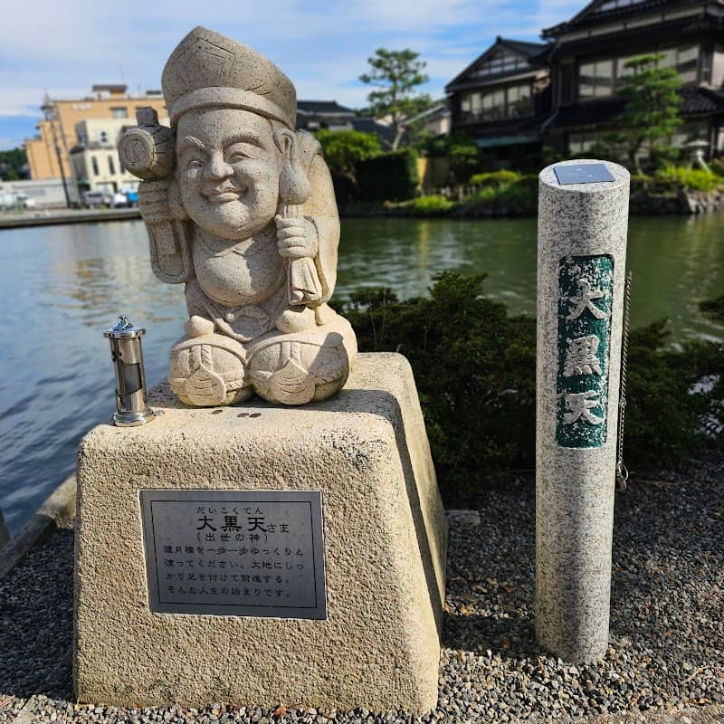 大黒天(七福神福々めぐり) - Image 1