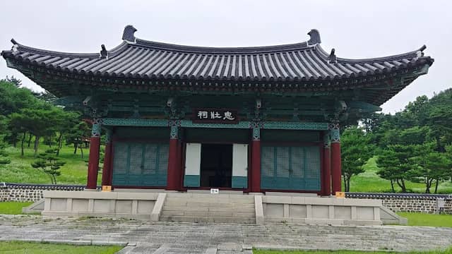 Baekje Military Museum - Image 1