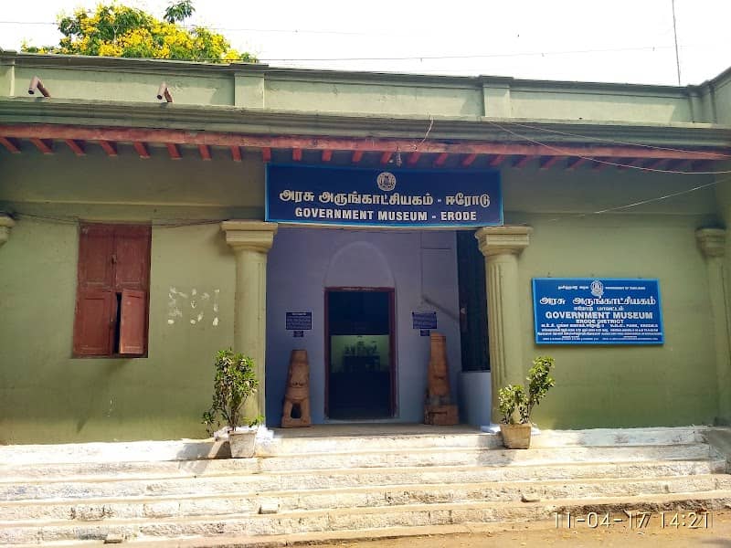 Government Museum, Erode - Image 1