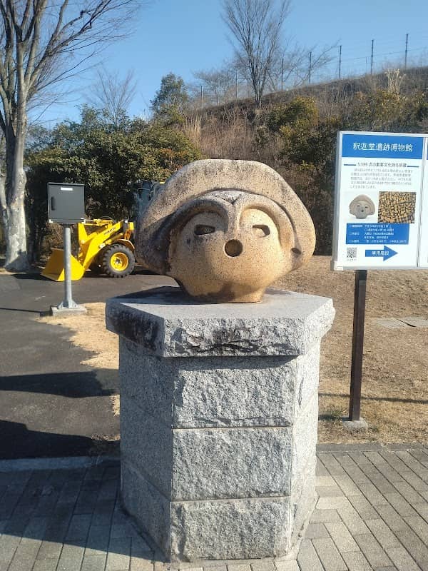 土偶のオブジェ - Image 1