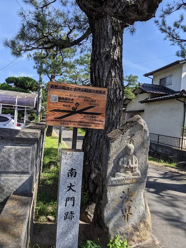 Fukuyamashishiteihogojurinkuromatsu - Image 1