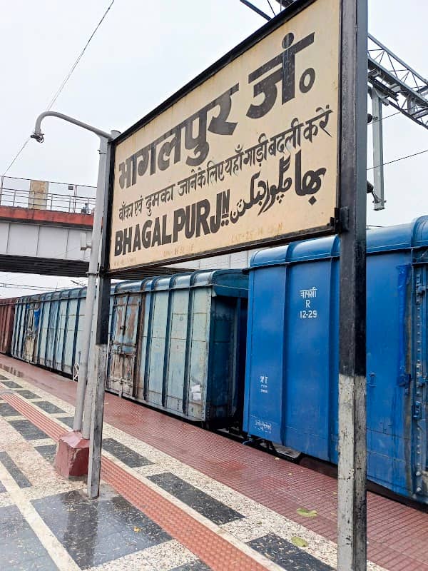 Bhagalpur Railway Station PF 3 - Image 1