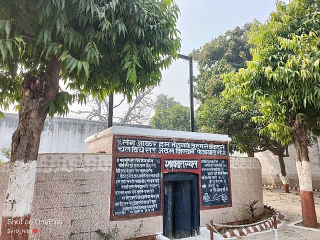 शहीद अशफाक उल्ला खां फांसी घर - Image 1