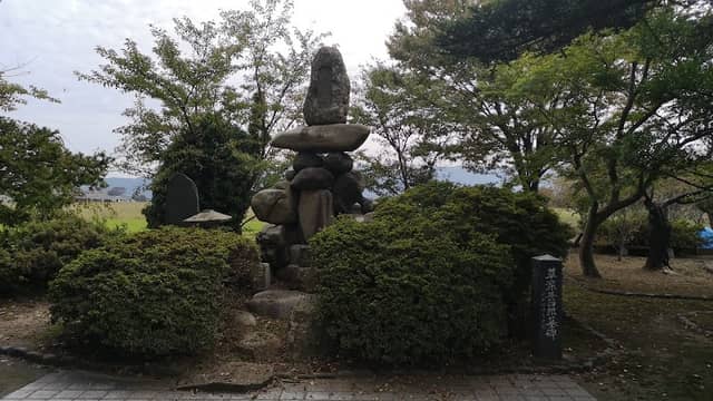 草深甚四郎碑 - Image 1