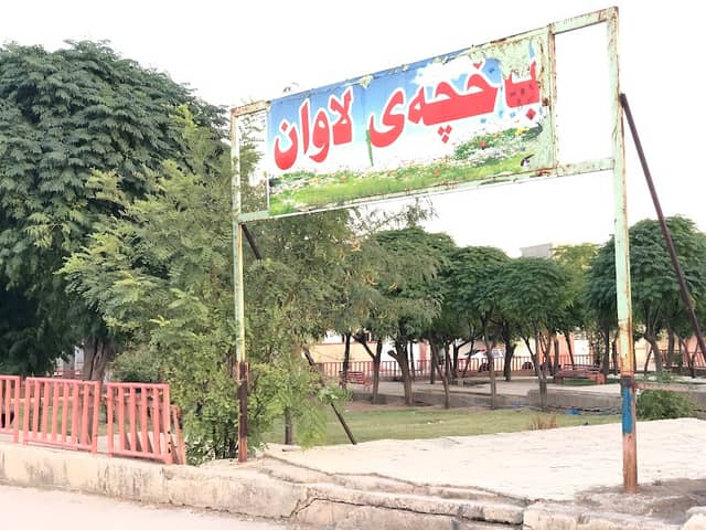Lawan Garden - Image 1