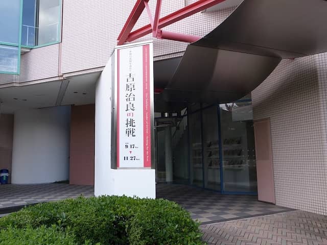 Ashiya City Museum of Art and History - Image 1