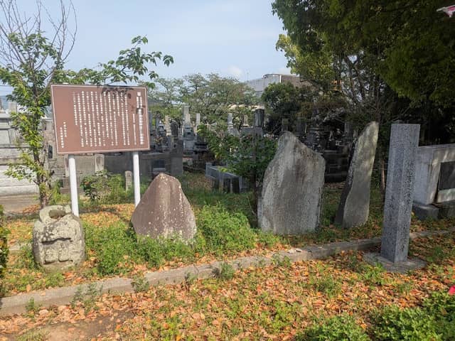 補陀落渡海碑 - Image 1
