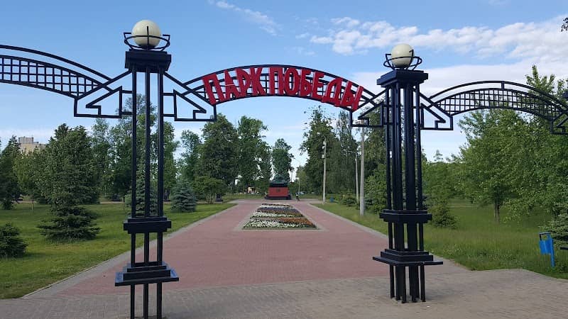 Park Pobedy - Image 1