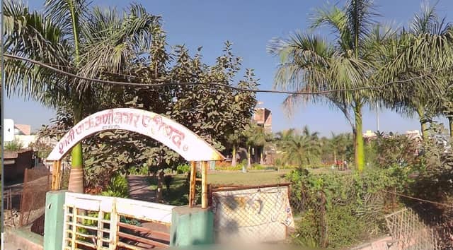 Shanti Park - Image 1