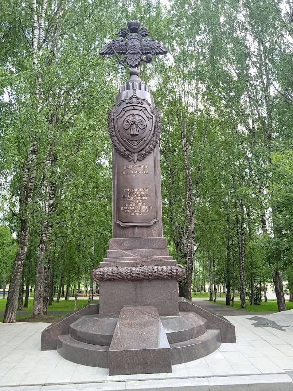 Kirovskiy Park - Image 2