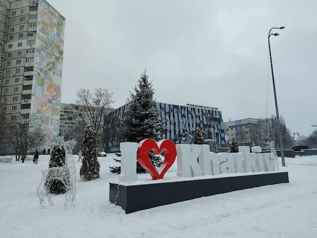 Фото-зона "І ❤️ KHARKIV" - Image 1