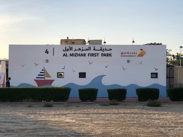 AL mizhar first Neighborhood park 4 - Image 1