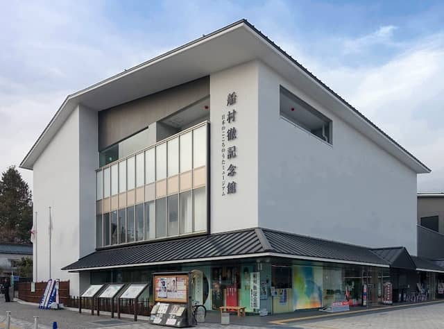 Toru Funamura song Museum of the Japanese mind Memorial - Image 1